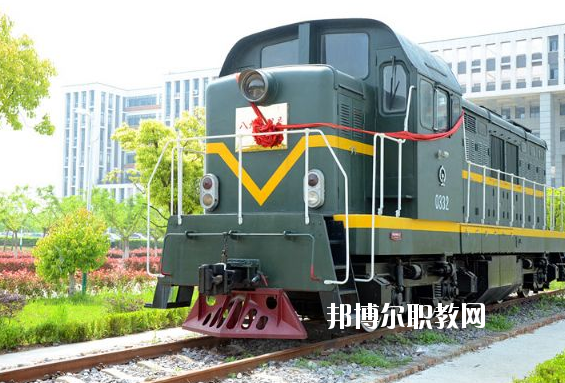 合肥鐵路工程學(xué)校怎么樣、好不好