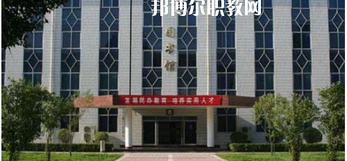 西安商貿(mào)旅游技師學(xué)院2020年報(bào)名條件、招生要求、招生對(duì)象