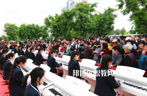 亳州幼兒師范學(xué)校2020年報名條件、招生要求、招生對象