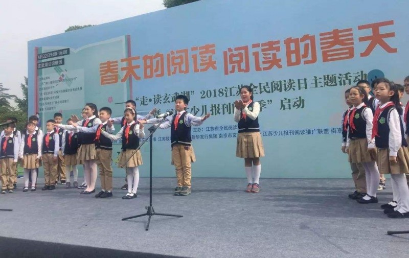 江蘇新聞出版學(xué)校怎么樣、好不好