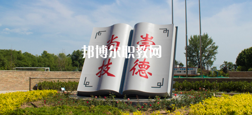 陜西交通技師學(xué)院怎么樣、好不好
