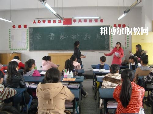 雅安職業(yè)高級(jí)中學(xué)x2020年報(bào)名條件、招生要求、招生對(duì)象