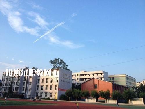 宜賓縣高場職業(yè)中學(xué)怎么樣、好不好