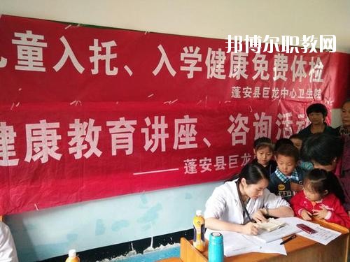 蓬安縣巨龍職業(yè)中學(xué)2020年報(bào)名條件、招生要求、招生對象