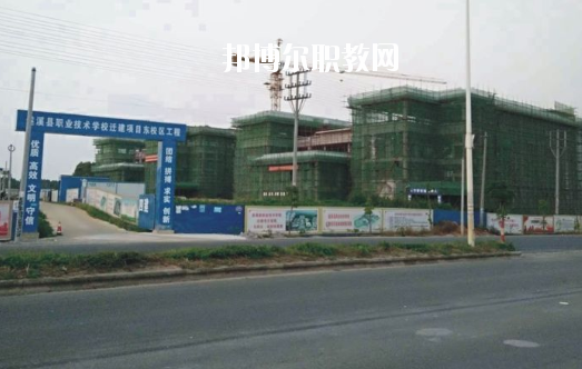 遂溪縣職業(yè)技術(shù)學(xué)校怎么樣、好不好