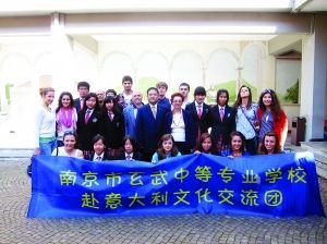 南京玄武中等專業(yè)學校2020年報名條件、招生要求、招生對象