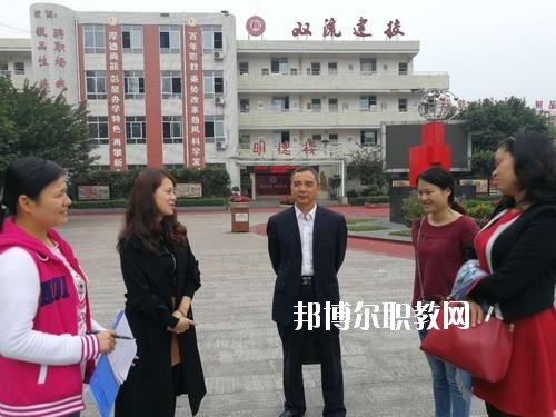 蒼溪縣職業(yè)高級中學2020年報名條件、招生要求、招生對象