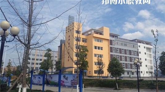 蒼溪縣職業(yè)高級中學怎么樣、好不好