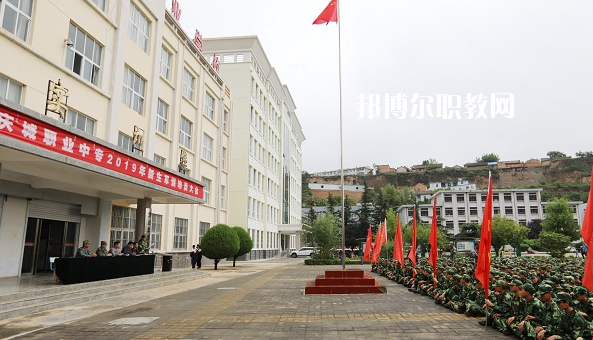 慶城職業(yè)中專2020年報(bào)名條件、招生要求、招生對(duì)象