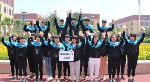 唐山實(shí)驗(yàn)中等專業(yè)學(xué)校2020年學(xué)費(fèi)、收費(fèi)多少