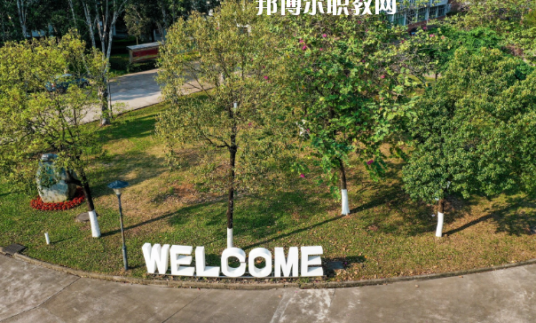 佛山順德區(qū)鄭敬詒職業(yè)技術(shù)學(xué)校2020年報(bào)名條件、招生要求、招生對象
