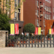 蕪湖中華藝術(shù)學校