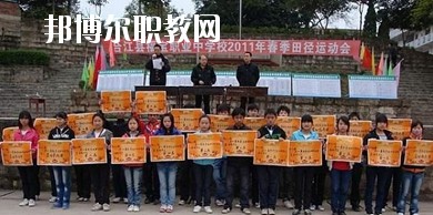 合江縣福寶職業(yè)中學(xué)2020年報(bào)名條件、招生要求、招生對象