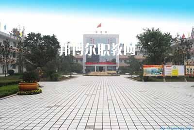 富順縣第二高級(jí)職業(yè)中學(xué)2020年報(bào)名條件、招生要求、招生對象