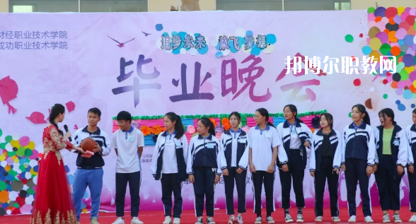 惠州成功職業(yè)技術(shù)學(xué)校2020年報(bào)名條件、招生要求、招生對(duì)象