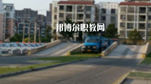 淮南市交通中等專業(yè)學(xué)校2020年報(bào)名條件、招生要求、招生對(duì)象