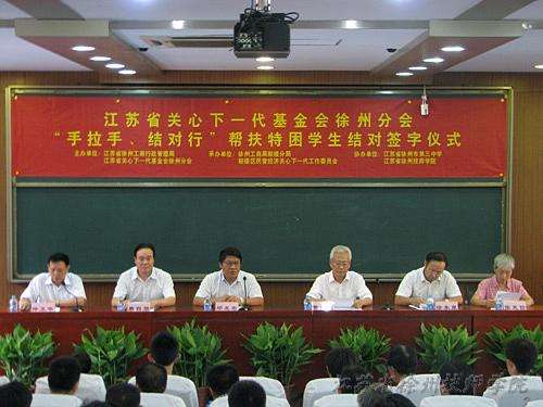 徐州機電工程高等職業(yè)學(xué)校網(wǎng)站網(wǎng)址