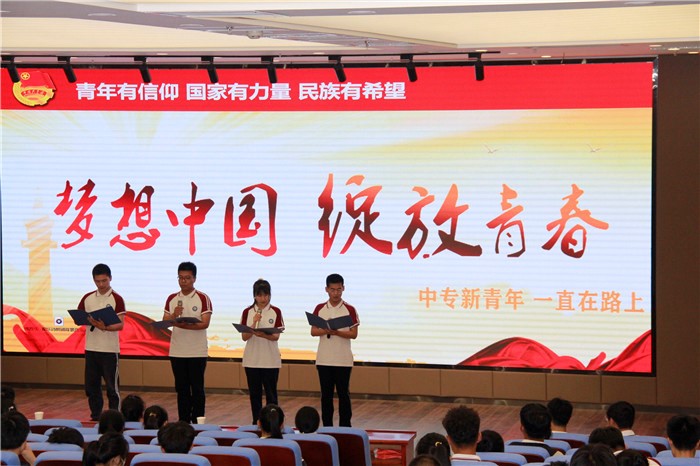 江蘇省新沂中等專業(yè)學(xué)校2020年報名條件、招生要求、招生對象