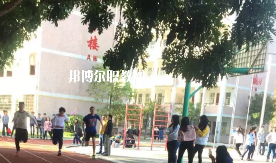 豐順縣職業(yè)技術(shù)學(xué)校2020年報(bào)名條件、招生要求、招生對(duì)象