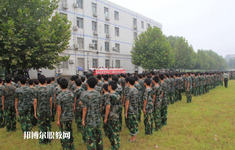 新鄭市中等專業(yè)學(xué)校2021年報(bào)名條件、招生要求、招生對象