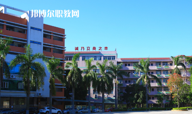 東莞經(jīng)濟貿(mào)易學(xué)校2020年報名條件、招生要求、招生對象
