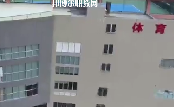 江門第一職業(yè)高級中學(xué)怎么樣、好不好