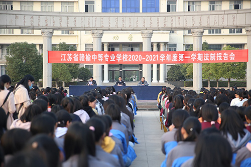 江蘇贛榆中等專業(yè)學(xué)校2021年報(bào)名條件、招生要求、招生對象