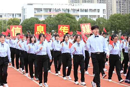 江蘇省吳中中等專業(yè)學(xué)校2021年報(bào)名條件、招生要求、招生對象