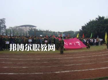 重慶市潼南縣闇公職業(yè)高級中學(xué)怎么樣、好不好