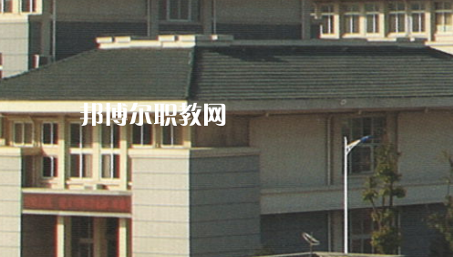 滁州市特殊教育中專學(xué)校2021年報(bào)名條件、招生要求、招生對(duì)象