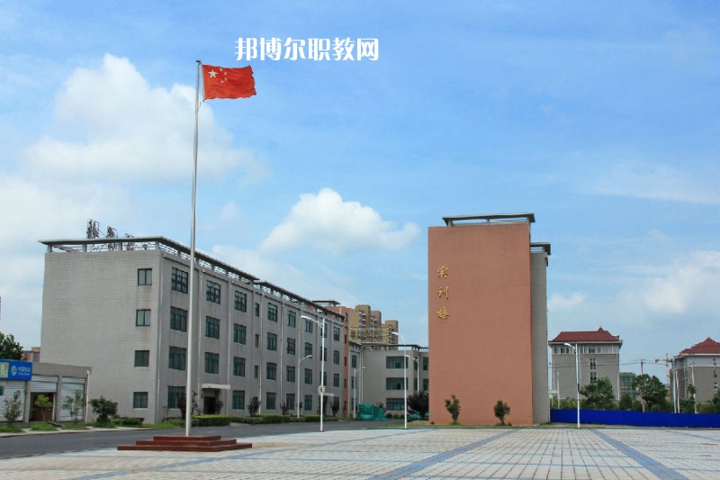安徽安慶技師學(xué)院2021年報(bào)名條件、招生要求、招生對(duì)象