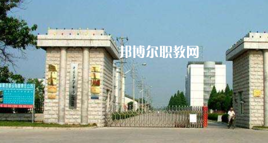 阜陽(yáng)職業(yè)技術(shù)學(xué)院(中專部)怎么樣、好不好