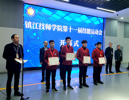 鎮(zhèn)江技師學院2021年招生辦聯系電話