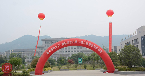 鎮(zhèn)江技師學(xué)院怎么樣、好不好