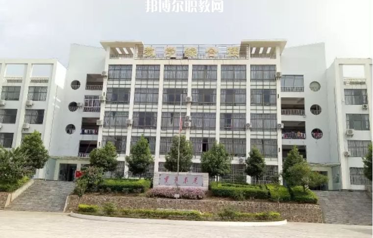 元陽縣民族職業(yè)高級中學(xué)2021年學(xué)費、收費多少