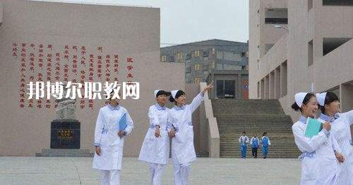 貴州畢節(jié)衛(wèi)生學校2021年報名條件、招生要求、招生對象