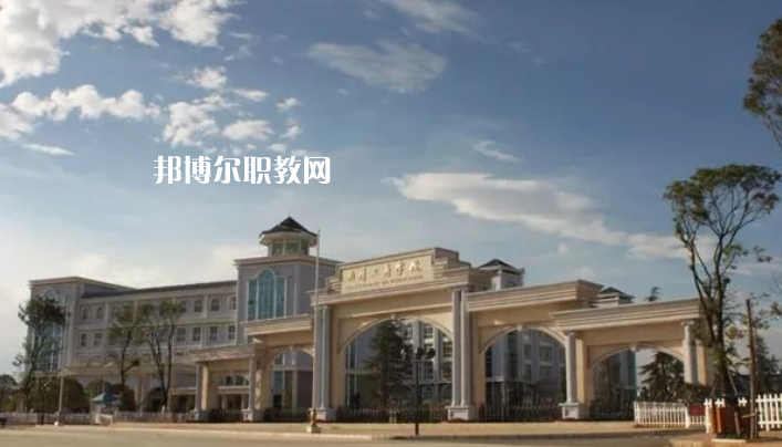 曲靖工商職業(yè)技術(shù)學(xué)校2021年學(xué)費(fèi)、收費(fèi)多少