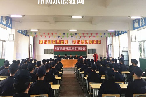 云南司法學(xué)校2021年學(xué)費、收費多少