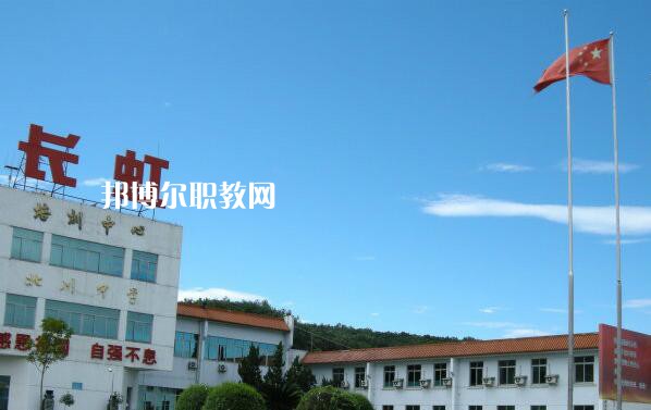 四川長虹職業(yè)技術(shù)學(xué)校怎么樣、好不好