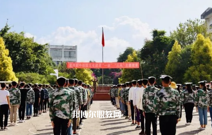 宜良高級職業(yè)中學(xué)怎么樣、好不好