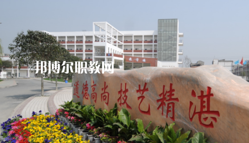 四川省商業(yè)服務(wù)學(xué)校2021年報(bào)名條件、招生要求、招生對(duì)象