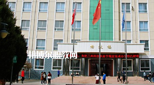 甘肅國防技工學(xué)校2021年學(xué)費(fèi)、收費(fèi)多少