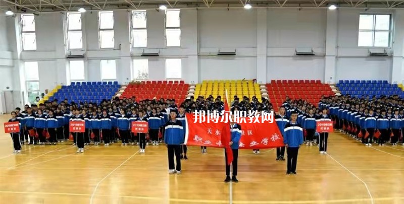 天水麥積區(qū)職業(yè)中等專業(yè)學校2022年報名條件、招生要求、招生對象