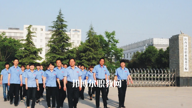 陜西漢唐職業(yè)技術學校怎么樣、好不好?