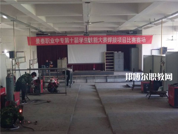 景泰職業(yè)中等專業(yè)學(xué)校2022年學(xué)費(fèi)、收費(fèi)多少