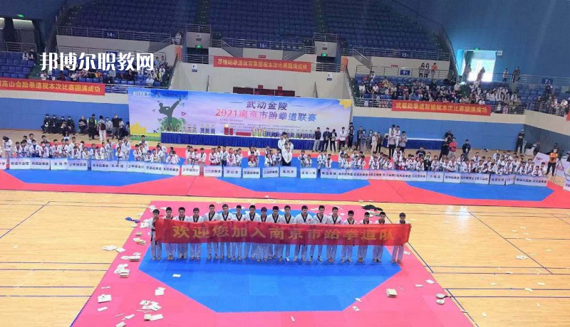 南京體育運(yùn)動(dòng)學(xué)校2022年報(bào)名條件、招生要求、招生對(duì)象