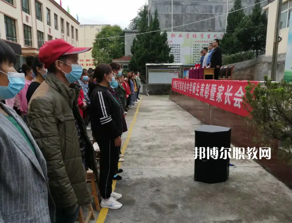 武都區(qū)甘泉農業(yè)中學2022年報名條件、招生要求、招生對象 