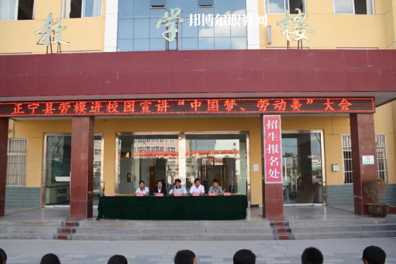 正寧職業(yè)中等專業(yè)學(xué)校2022年學(xué)費(fèi)、收費(fèi)多少