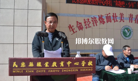 民樂職業(yè)教育中心學(xué)校2022年報(bào)名條件、招生要求、招生對(duì)象 