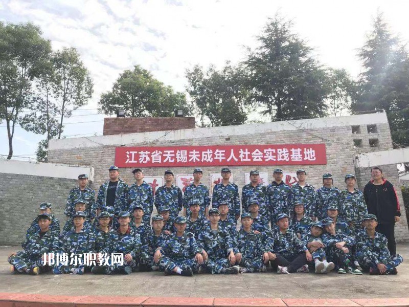 江蘇陶都中等專業(yè)學(xué)校2022年報(bào)名條件、招生要求、招生對(duì)象